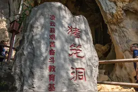 现实版桃花源：广西百色有一个与世隔绝的村子，出入全靠穿山洞图片