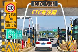 长时间不跑高速，ETC还能用吗？ETC的几个冷知识，你知道几个？图片