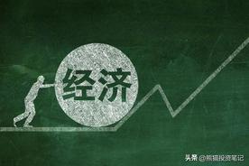 中国是靠投资拉动经济，美国是靠消费拉动经济，中美谁的优势更大图片