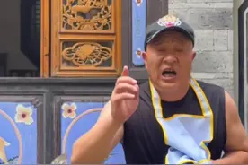 演员赵四徒手翻墙进景区被保安当场抓住，被罚终身不能入景区图片