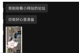 男生造黄谣，苏州大学：开除学籍图片