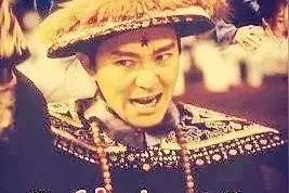九品官多大？相当于现在的什么官？图片