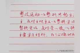 头条漂亮的江湖体，原来江湖体也可以这么美图片