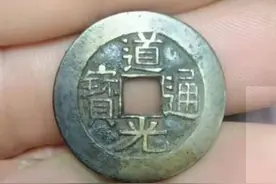 捡漏母钱的故事图片