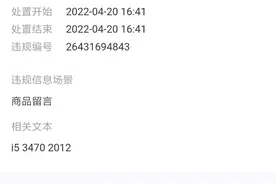 海鲜市场一不在意就违规图片