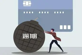 欠款逾期被异地起诉了怎么办图片