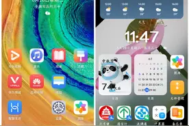 华为手机4个步骤就能巧妙隐藏应用，再也不怕别人乱翻我的手机了图片