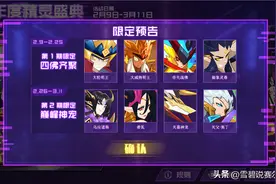 赛尔号：一个被玩家最瞧不起的SS精灵！非常规玩法让它定位奇妙图片