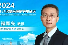 福军亮教授：细胞治疗在乙肝治疗中的新进展与展望图片