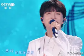 七夕夜再次证明，无缘《好声音》四强的周深，走上了顶流明星大道图片