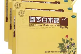 大便不成形粘马桶？多因脾虚湿气重，送你一剂千古健脾名方图片