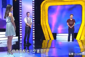 女子吃饭像太后用膳，必须要八菜一汤，遭怒批：落地凤凰不如鸡图片