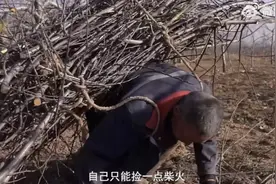 陕西9岁男孩患白血病，残疾爷爷跪地拾柴卖钱救孙：“老了挣不了大钱，只能把能卖的都卖了”图片