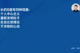 我在雷军演讲中学到15点图片