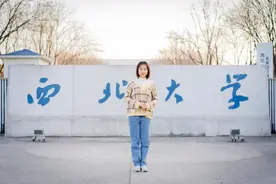 西北大学校花学霸走红，不靠颜值而靠实力，现在已是“专业第一”图片