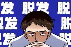 协和科普：“秃”然袭击？“头”等大事，也许还有救图片