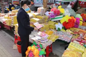 “冥币”仿人民币公开售卖？违法！图片