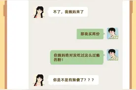 这样发朋友圈的男生就删了吧图片