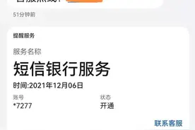 成都中奖者大方公布兑奖入账短信，快乐8选十大奖500万到账400万图片