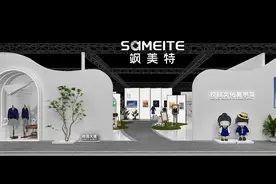 2023 ISUE国际校服·园服展 飒美特诠释校园文化 引领校服美学变革图片