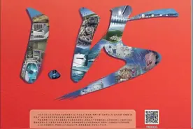 中核日发布！今天中核人有了自己的节日图片