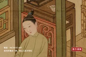 焚香辟秽，古人的“雅健康”图片