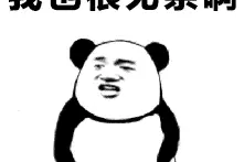 天天看手机眼睛遭不住？华西医生：快试哈这5个看屏幕不伤眼的方法！图片