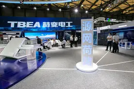 特变电工主业投资并行扣非增2倍 新能源业务量价齐升成最大收入来源图片