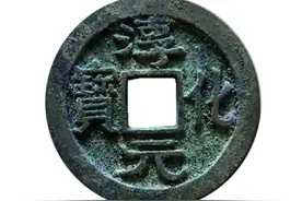 博物馆丨钱币里的中国历史：纸币“交子”诞生背后，是个“沉重”的故事图片