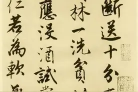 唐伯虎的《落花诗册》,美翻了图片