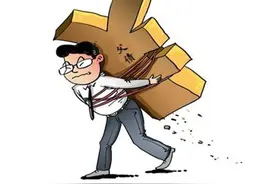 “父债”需要“子偿”吗？图片
