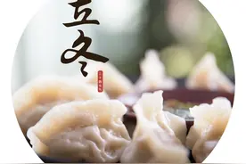 明日立冬，建议中年人：别太心疼钱，多吃4样肉，补冬解馋好入冬图片