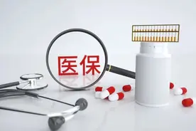 民生直通车 | 医保断缴会清零吗？灵活就业人员医保怎么缴？一文读懂图片