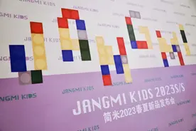2023春夏新品发布会——童梦乌托邦，构筑爱与美好图片