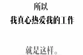 班主任工作案例之如何对付“刺头”图片