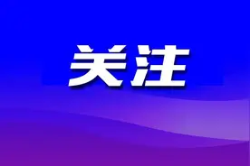 12岁男孩一天心脏“乱跳”近3万次，“零射线”消融让心跳恢复正常节律图片