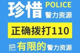 收藏！遇到困难怎么求助？这些方法很实用图片