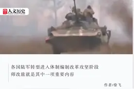 脱胎于苏军钢铁洪流的俄罗斯军队为什么要搞营级战斗群？图片