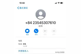 江苏淮安：“短视频点赞”轻松月入过万？小心，这是骗局！图片