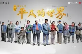 难道爱就是攫取和占有吗——《平凡的世界》第二部第37章读书笔记图片