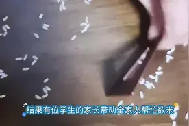 “数1万粒米”是奇葩作业吗？关键看考察什么图片