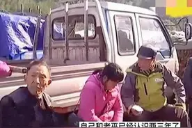 72岁大爷致女友怀孕，儿子嫌丢人大打出手，父亲：我的事不用你管图片