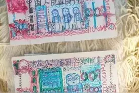 有一位老人，自己画人民币，到商店买东西，竟然成功了图片