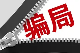 新型工程骗局！大家要警惕！新手快看，不要被骗！图片