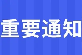 强制免疫，先打后补！@养殖场户，这项政策有新变化→图片