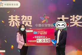 福建泉州1.05亿得主领奖了！到手8400万元！得主儿子：大奖是真的图片
