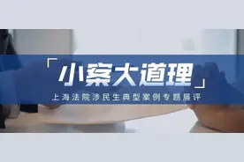 涉民生典型案例专题展评丨尽心照顾患病兄弟30年，可多分遗产吗？图片