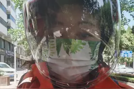 UU跑腿第一天图片