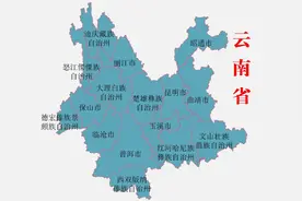 云南省朱氏概况图片