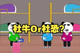 新研究提出：“社牛”或更长寿！6招增加你的社交技能图片
